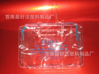 【厂家生产PVC透明袋,PVC立体袋,PVC手提袋】价格,厂家,图片,塑料袋,苍南县好洁塑料制品厂-